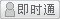 會(huì)員『fbtqtg48770949』離線(xiàn)
點(diǎn)擊發(fā)送短信留言