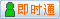 會(huì)員『yktarr43432546』在線
點(diǎn)擊發(fā)送短信聯(lián)系溝通